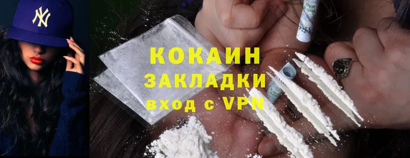 Cocaine Боливия  хочу наркоту  Аркадак 