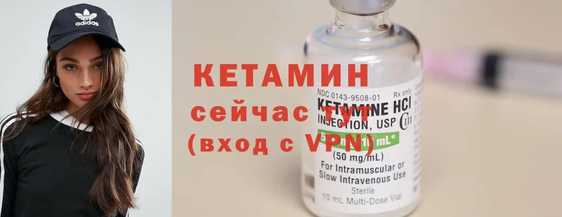 мориарти телеграм  OMG ССЫЛКА  КЕТАМИН ketamine  Аркадак  цены наркотик 