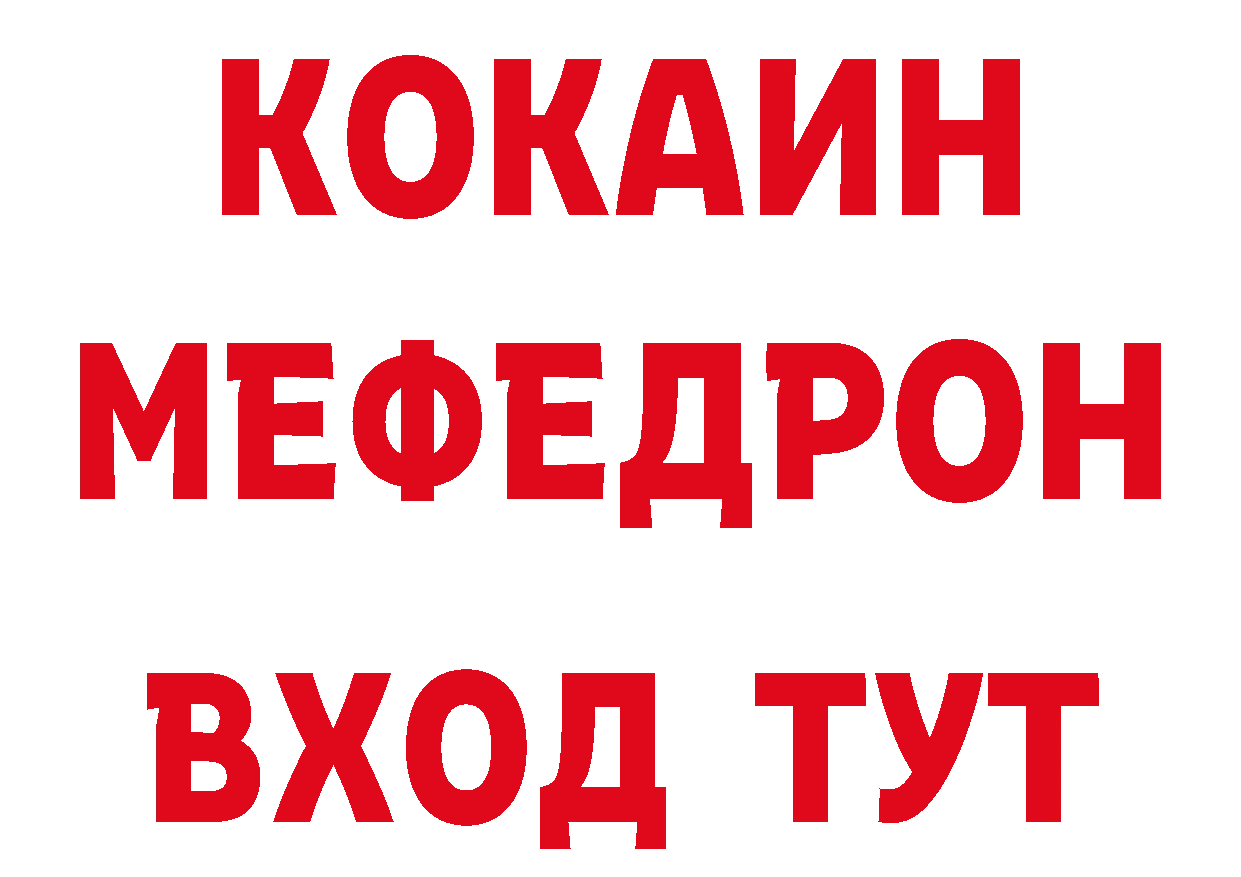 ТГК гашишное масло зеркало дарк нет гидра Аркадак